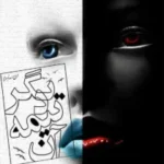 دانلود رمان طالع اغبر