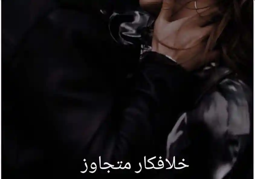 رمان خلافکار متجاوز از زهرا